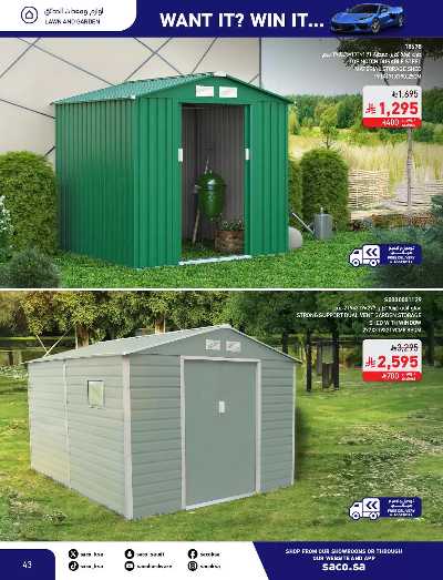 صفحة 43 من كتالوج مجلة العروض الشهريه من ساكو