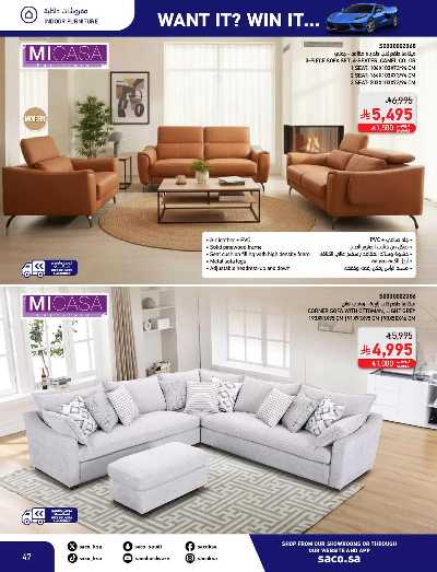 صفحة 47 من كتالوج مجلة العروض الشهريه من ساكو