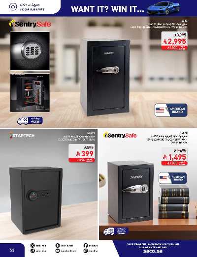 صفحة 53 من كتالوج مجلة العروض الشهريه من ساكو