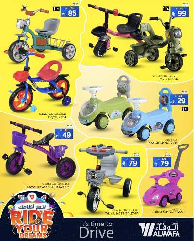 صفحة 10 من كتالوج عروض متعة القياده من الوفاء - الرياض