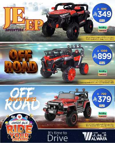 صفحة 3 من كتالوج عروض متعة القياده من الوفاء - الرياض