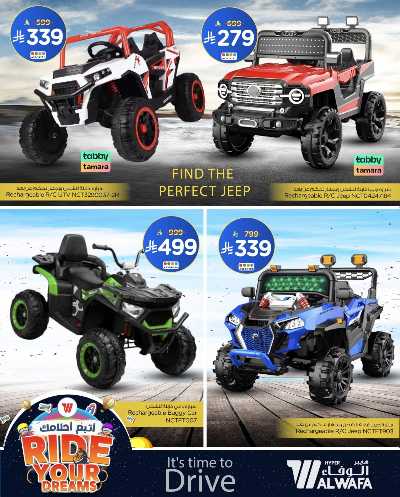 صفحة 4 من كتالوج عروض متعة القياده من الوفاء - الرياض