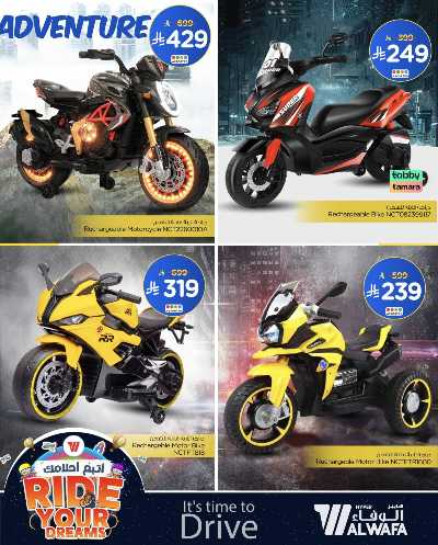 صفحة 5 من كتالوج عروض متعة القياده من الوفاء - الرياض