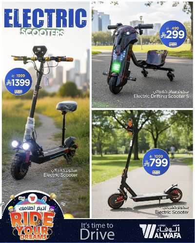 صفحة 6 من كتالوج عروض متعة القياده من الوفاء - الرياض