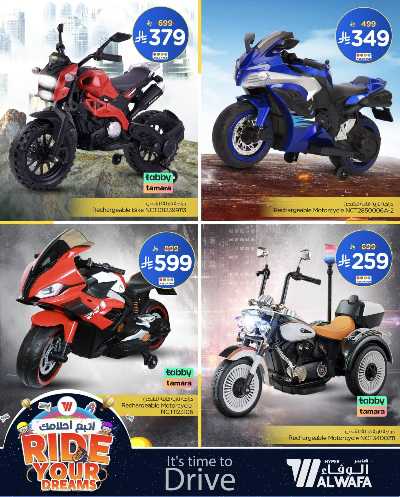 صفحة 7 من كتالوج عروض متعة القياده من الوفاء - الرياض