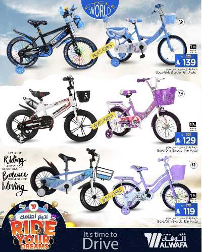 صفحة 8 من كتالوج عروض متعة القياده من الوفاء - الرياض