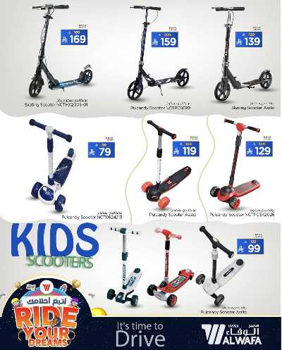 صفحة 9 من كتالوج عروض متعة القياده من الوفاء - الرياض