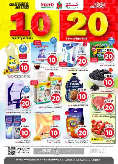 صفحة 2 من كتالوج عروض الاسبوع من نستو - الملز 
