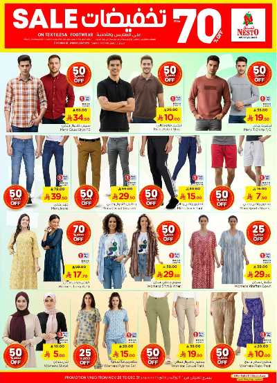 صفحة 28 من كتالوج العروض الاسبوعيه من نستو - المنطقه الوسطى
