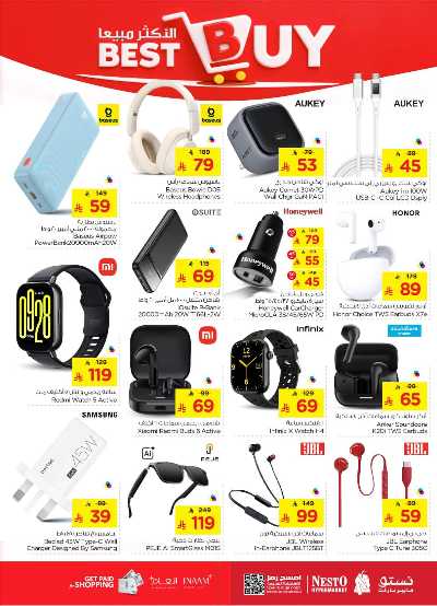 صفحة 34 من كتالوج العروض الاسبوعيه من نستو - المنطقه الوسطى