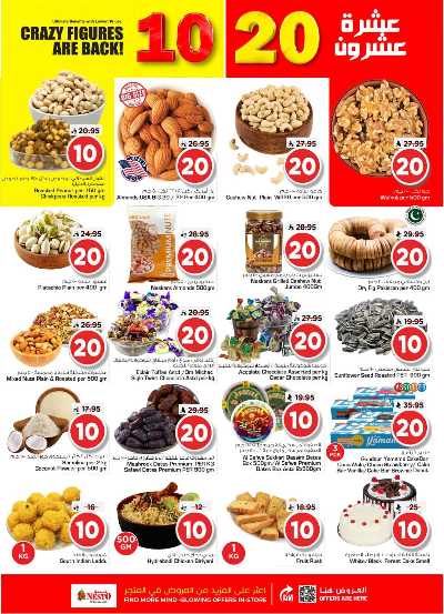 صفحة 4 من كتالوج العروض الاسبوعيه من نستو - المنطقه الوسطى