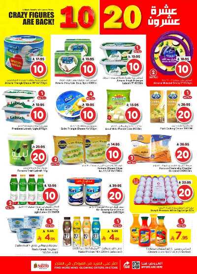 صفحة 10 من كتالوج عروض الاسبوع من نستو - المنطقة الشرقية