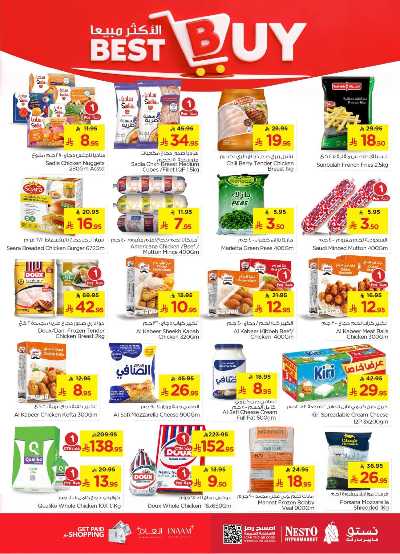 صفحة 12 من كتالوج عروض الاسبوع من نستو - المنطقة الشرقية
