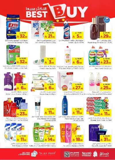 صفحة 17 من كتالوج عروض الاسبوع من نستو - المنطقة الشرقية