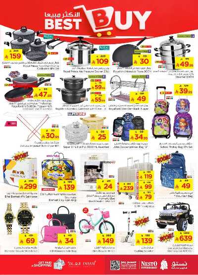 صفحة 20 من كتالوج عروض الاسبوع من نستو - المنطقة الشرقية