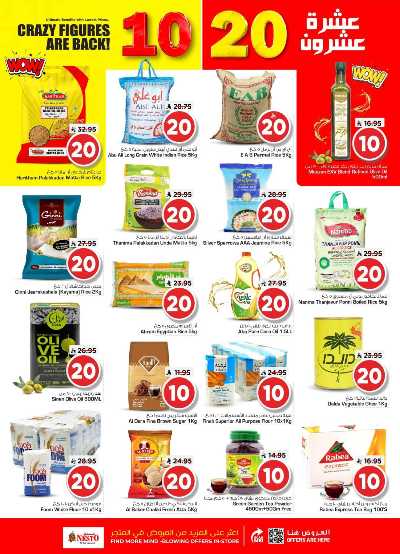 صفحة 5 من كتالوج عروض الاسبوع من نستو - المنطقة الشرقية