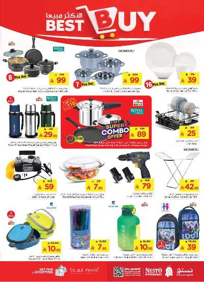 صفحة 23 من كتالوج عروض الاسبوع  من نستو - الصناعية