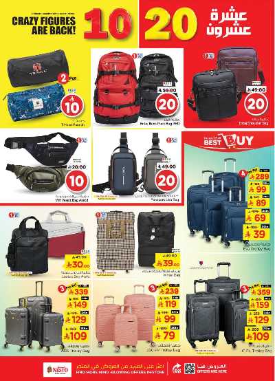 صفحة 26 من كتالوج عروض الاسبوع  من نستو - الصناعية