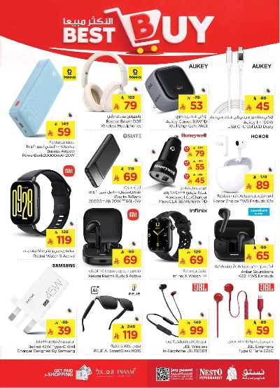 صفحة 36 من كتالوج عروض الاسبوع  من نستو - الصناعية