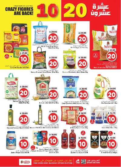 صفحة 6 من كتالوج عروض الاسبوع  من نستو - الصناعية