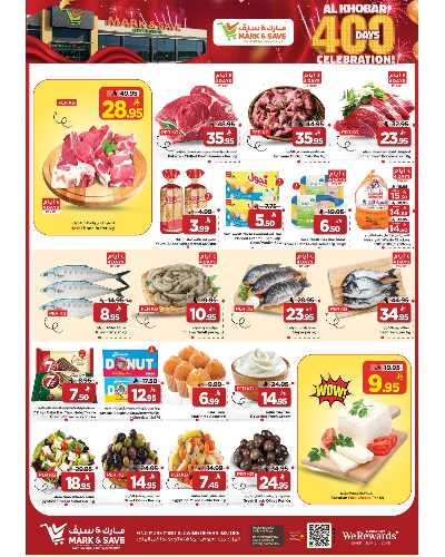 صفحة 10 من كتالوج العروض الاسبوعيه من مارك اند سيف -  الخبر