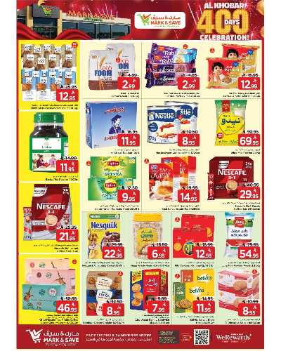 صفحة 4 من كتالوج العروض الاسبوعيه من مارك اند سيف -  الخبر