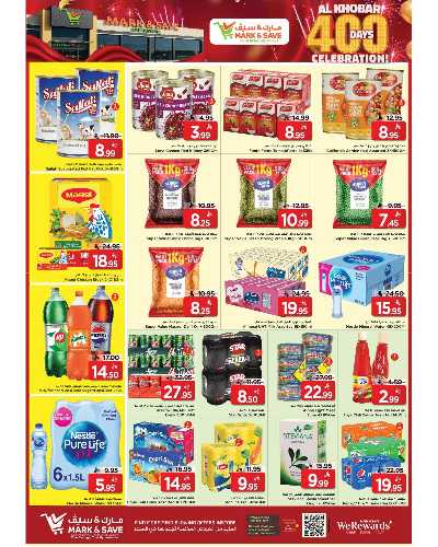 صفحة 7 من كتالوج العروض الاسبوعيه من مارك اند سيف -  الخبر