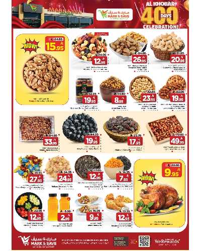 صفحة 8 من كتالوج العروض الاسبوعيه من مارك اند سيف -  الخبر