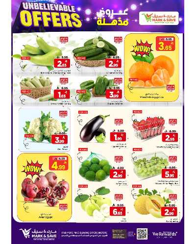 صفحة 2 من كتالوج العروض الاسبوعيه من مارك اند سيف - الاحساء