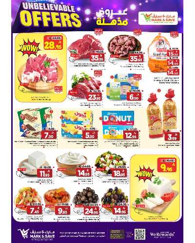 صفحة 4 من كتالوج العروض الاسبوعيه من مارك اند سيف - الاحساء