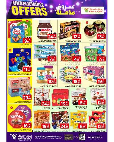 صفحة 5 من كتالوج العروض الاسبوعيه من مارك اند سيف - الاحساء