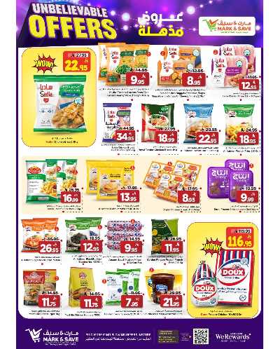 صفحة 7 من كتالوج العروض الاسبوعيه من مارك اند سيف - الاحساء