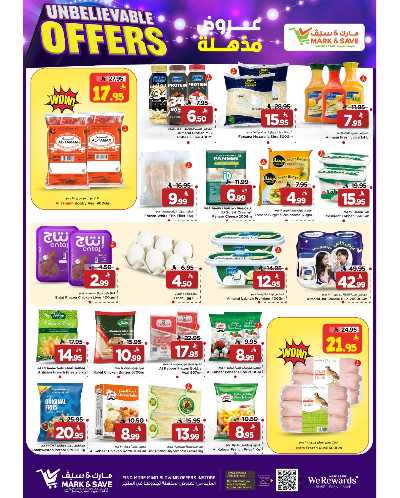 صفحة 9 من كتالوج العروض الاسبوعيه من مارك اند سيف - الاحساء