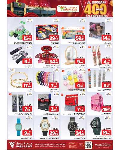 صفحة 2 من كتالوج العروض الاسبوعيه من مارك اند سيف -  الخبر