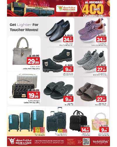 صفحة 4 من كتالوج العروض الاسبوعيه من مارك اند سيف -  الخبر