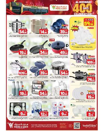 صفحة 8 من كتالوج العروض الاسبوعيه من مارك اند سيف -  الخبر