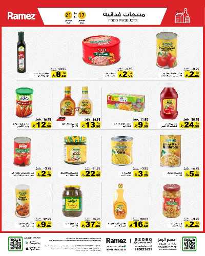 صفحة 18 من كتالوج العروض الاسبوعيه من أسواق رامز