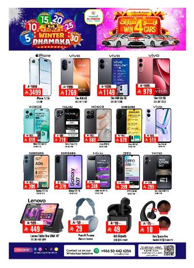 صفحة 28 من كتالوج العروض الاسبوعيه من المدينة 