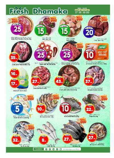 صفحة 3 من كتالوج العروض الاسبوعيه من المدينة 