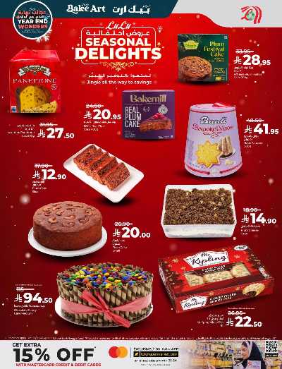 صفحة 37 من كتالوج العروض الاسبوعيه من لولو - المنطقه الشرقيه