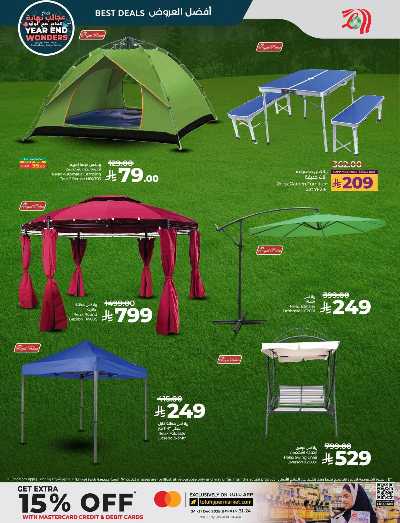 صفحة 69 من كتالوج العروض الاسبوعيه من لولو - المنطقه الشرقيه