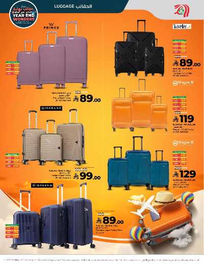 صفحة 78 من كتالوج العروض الاسبوعيه من لولو - المنطقه الشرقيه