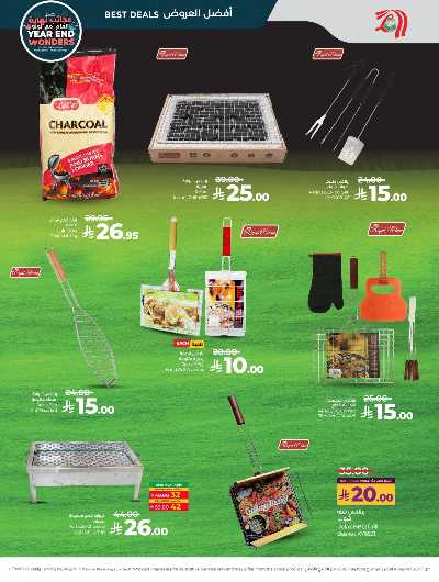 صفحة 58 من كتالوج العروض الاسبوعيه من لولو -  المنطقه الغربيه