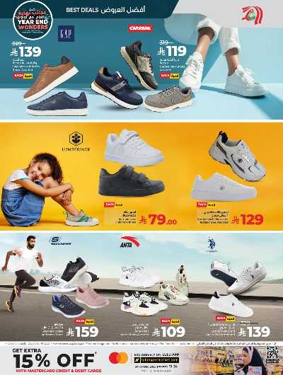 صفحة 68 من كتالوج العروض الاسبوعيه من لولو -  المنطقه الغربيه