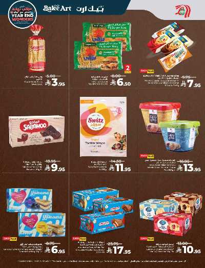 صفحة 36 من كتالوج العروض الاسبوعيه من لولو - المنطقة الوسطى