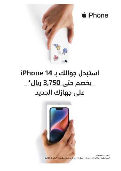 العروض الاسبوعيه من اكسترا 100