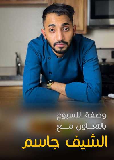 العروض الاسبوعيه من أسواق المنتزه 7