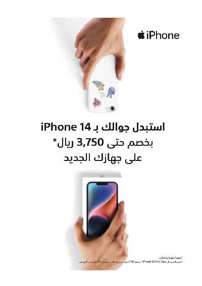 عروض الأجازه من اكسترا 56