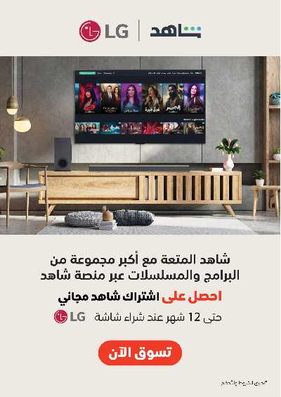 عروض الجمعه البيضاء من اكسترا 15