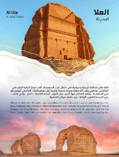 عروض أجواء الشتاء من ساكو 2